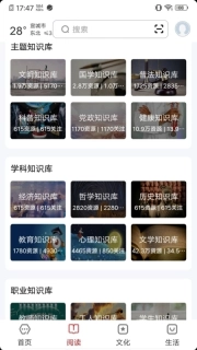 数字宣城