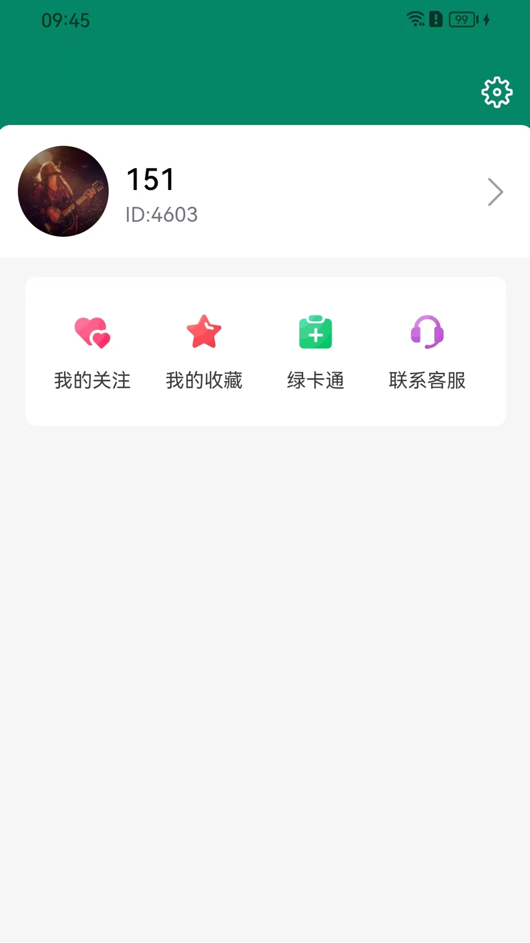 9频道