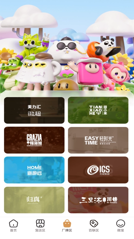 时光诚