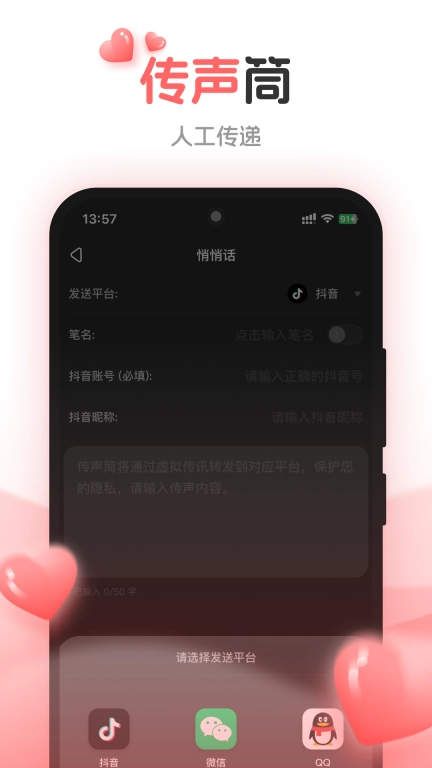 虚拟网络电话软件-加密电话短信