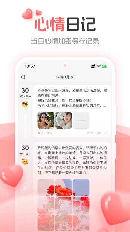 虚拟网络电话软件-加密电话短信
