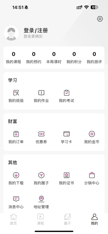 筑学在线
