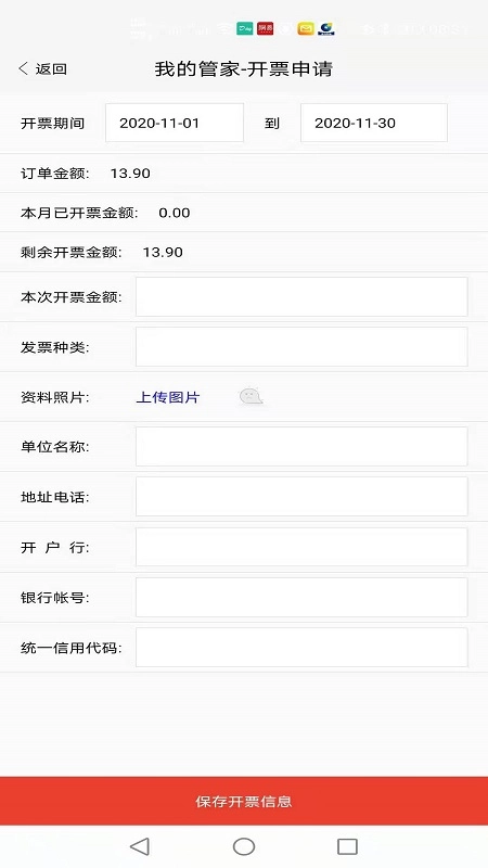 友商在线
