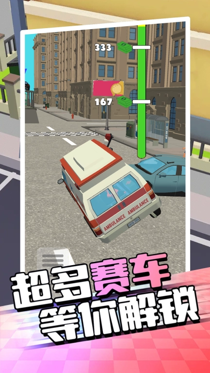 爬坡赛车5-工程车运输