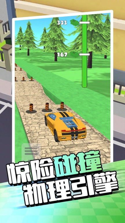爬坡赛车5-工程车运输