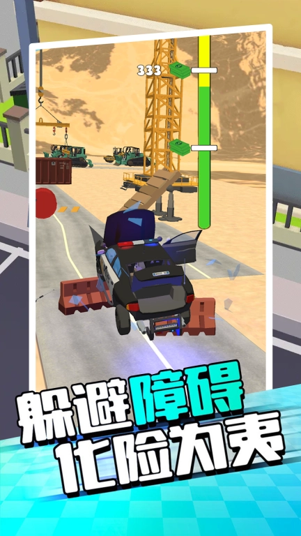爬坡赛车5-工程车运输