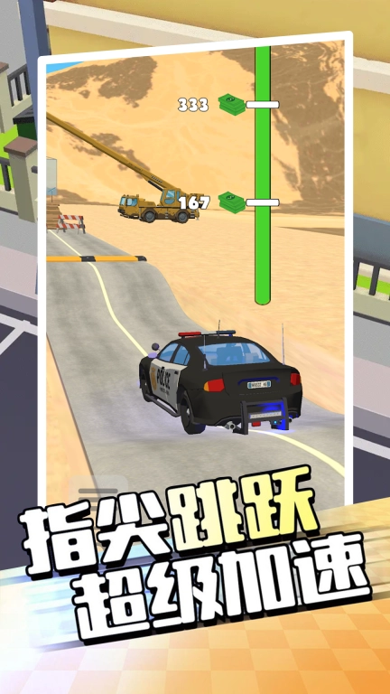 爬坡赛车5-工程车运输