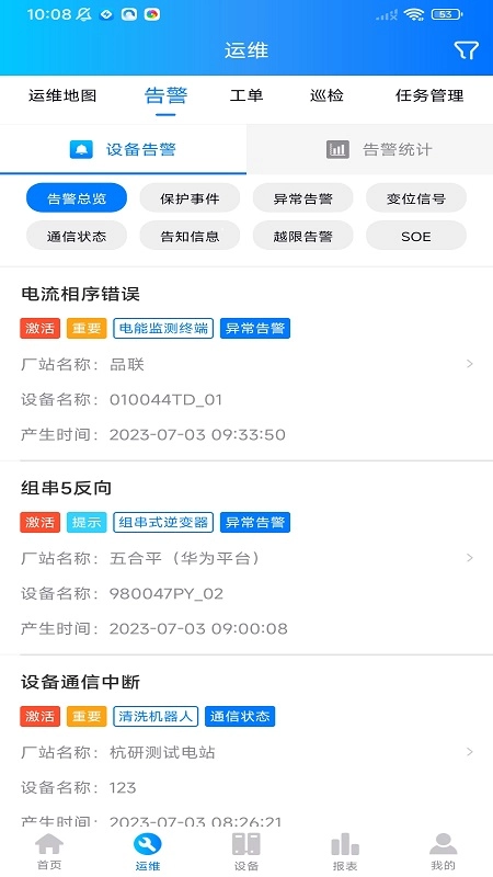 品能者
