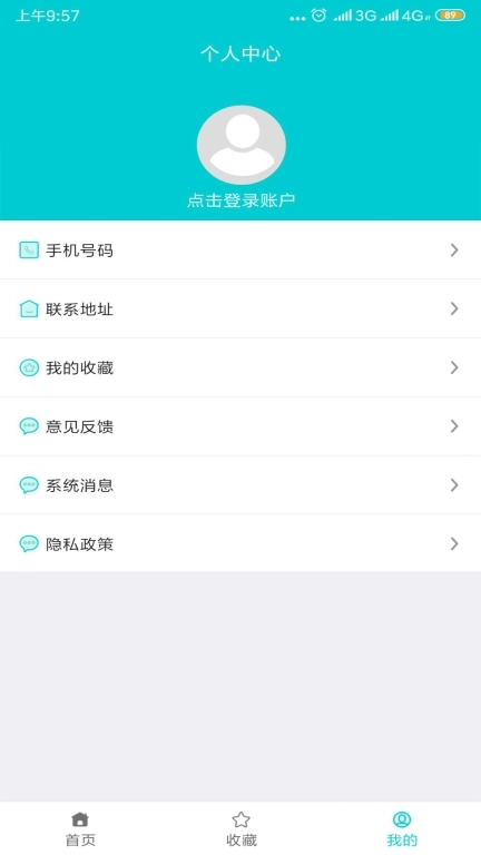 罕见病用药
