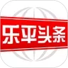 乐平头条