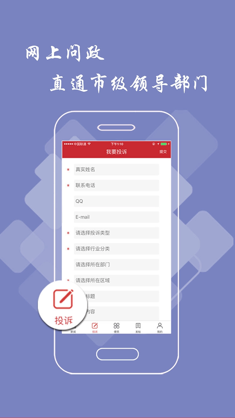 乐平头条