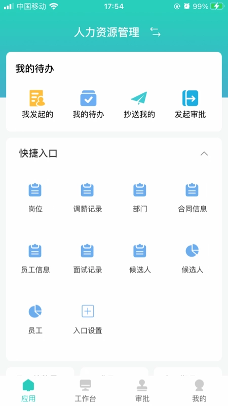 明树云