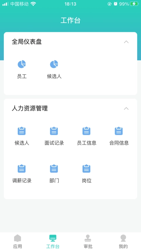 明树云