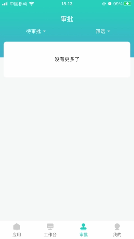 明树云