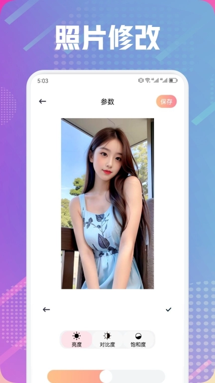 妙蛙照相馆
