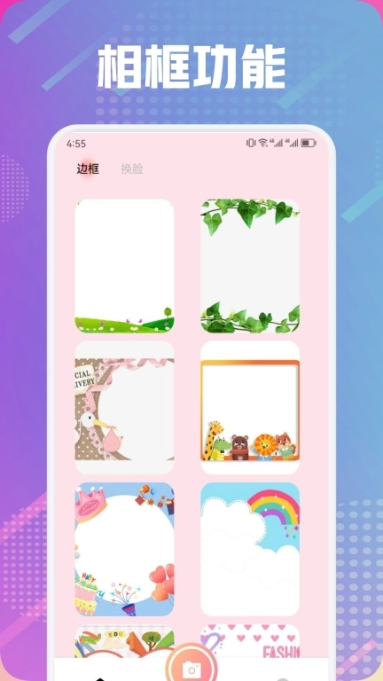 妙蛙照相馆