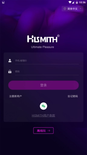 海米斯