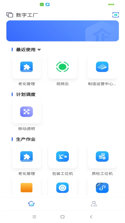 精制