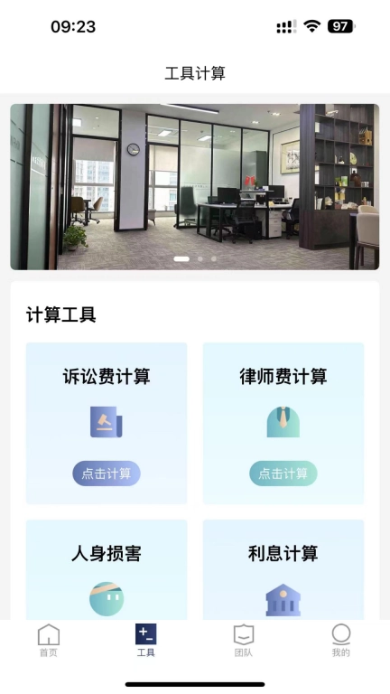 企业律师