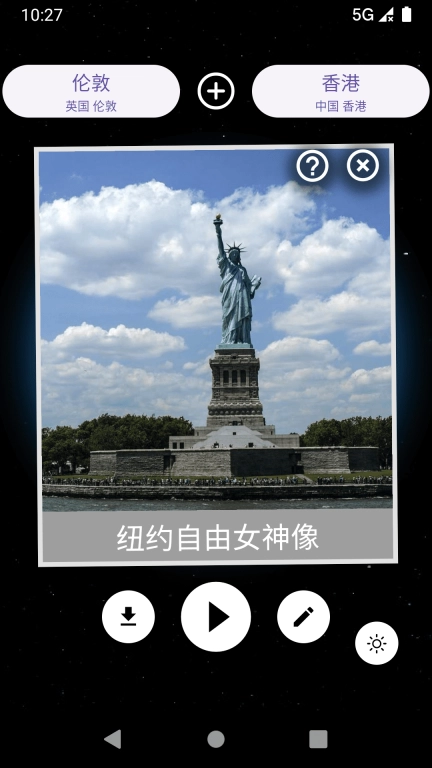 地球旅迹-生成环球旅行线路动画