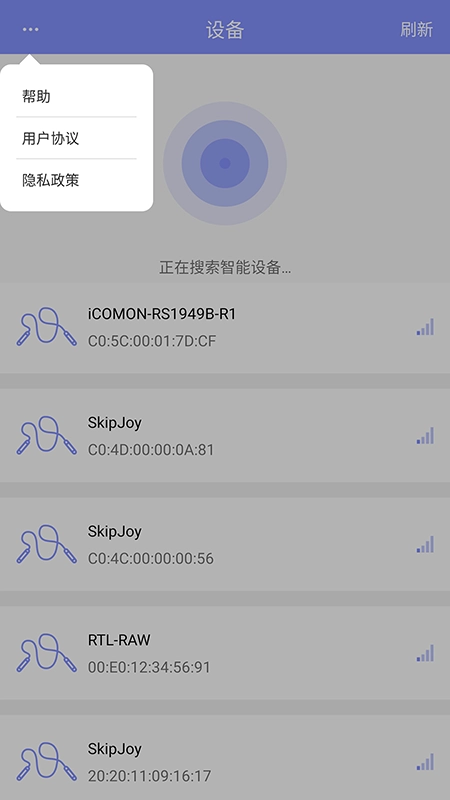 FitUpdate Tool