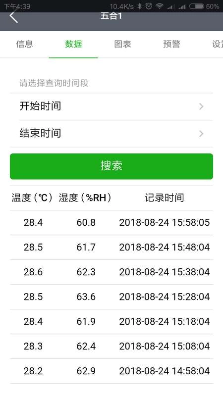 易维联