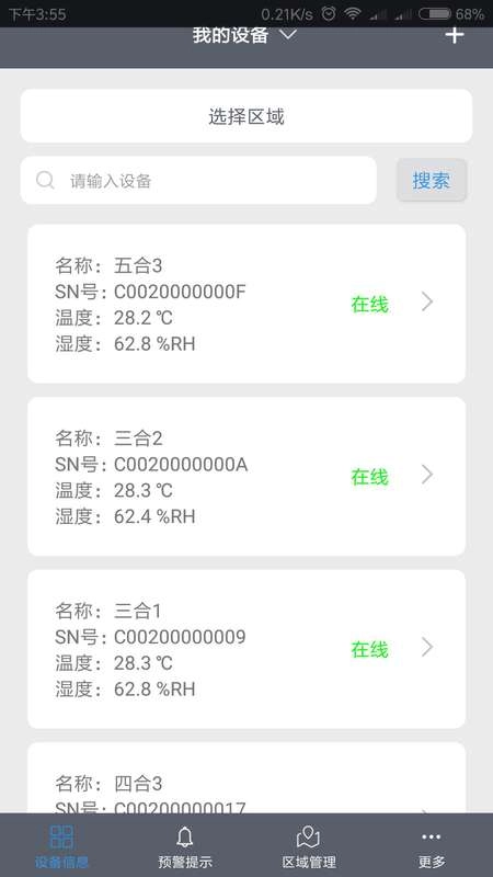 易维联