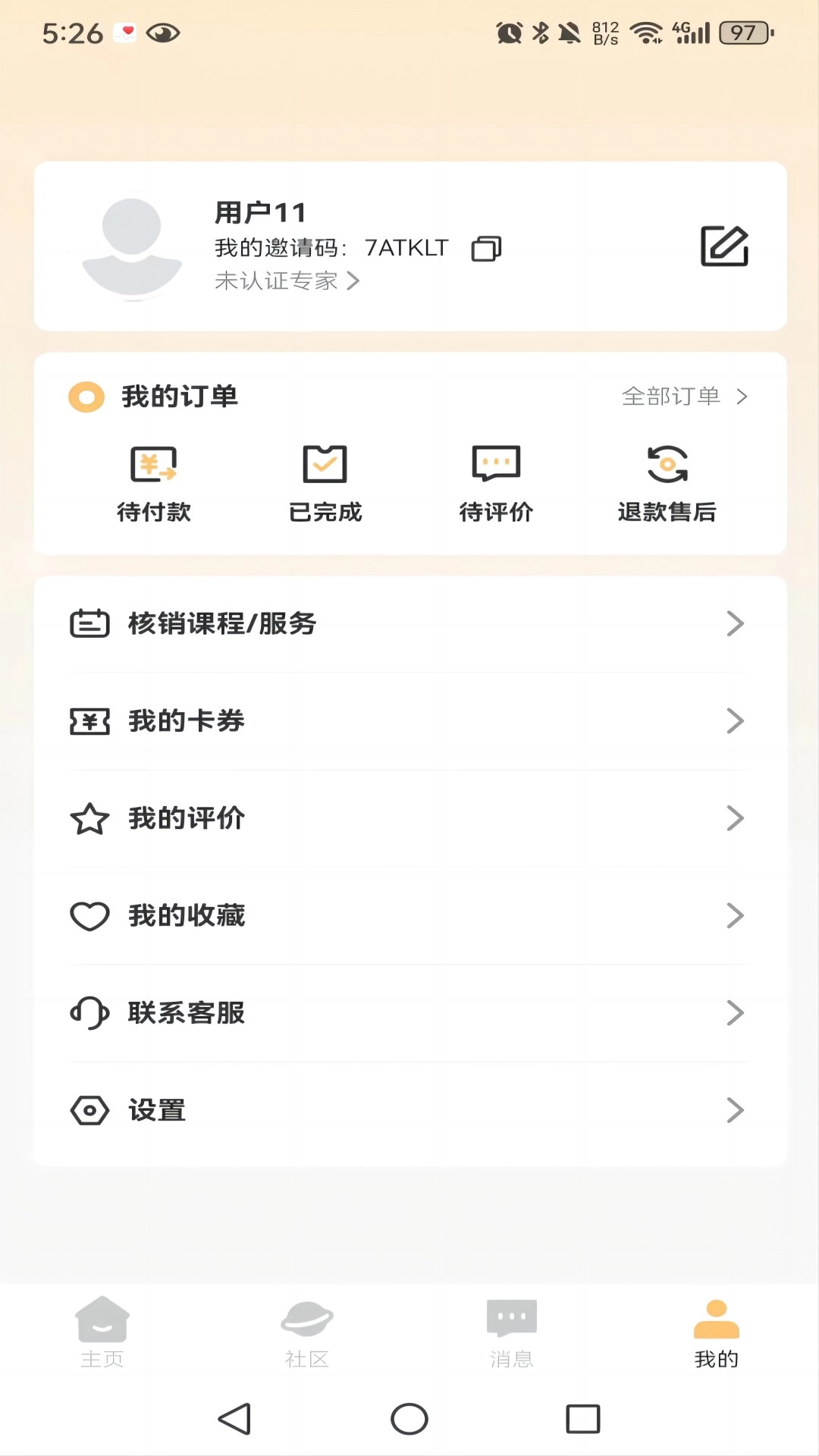 不跑鹿
