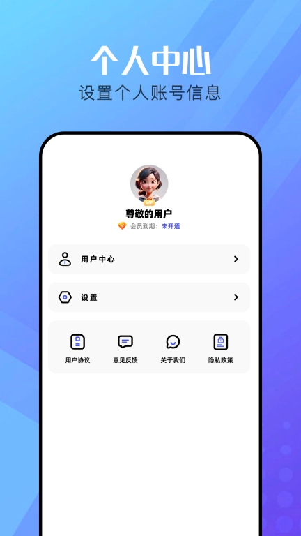 拍图识物