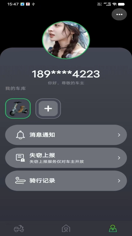 电摩智