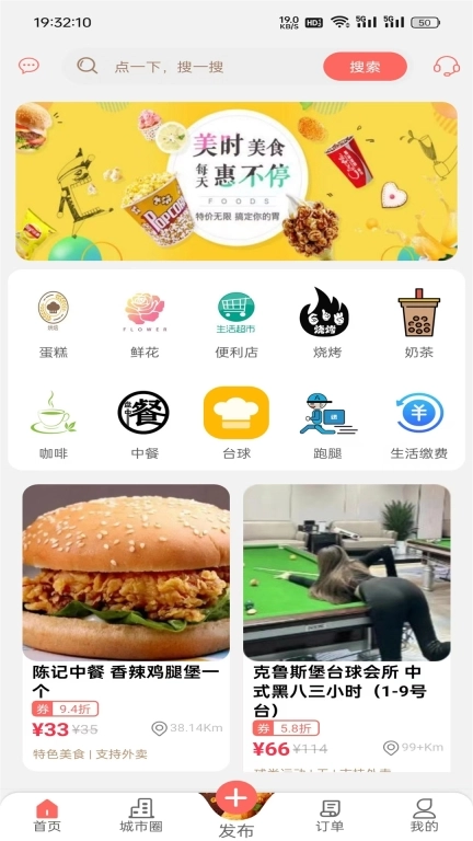 鄂西生活网