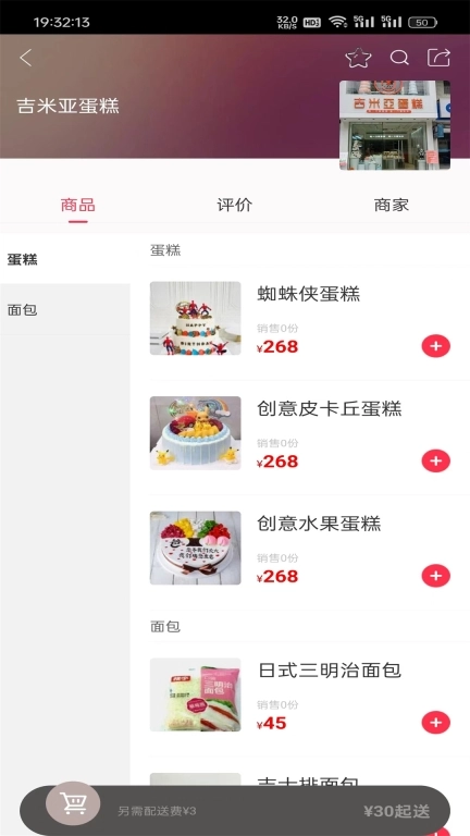 鄂西生活网