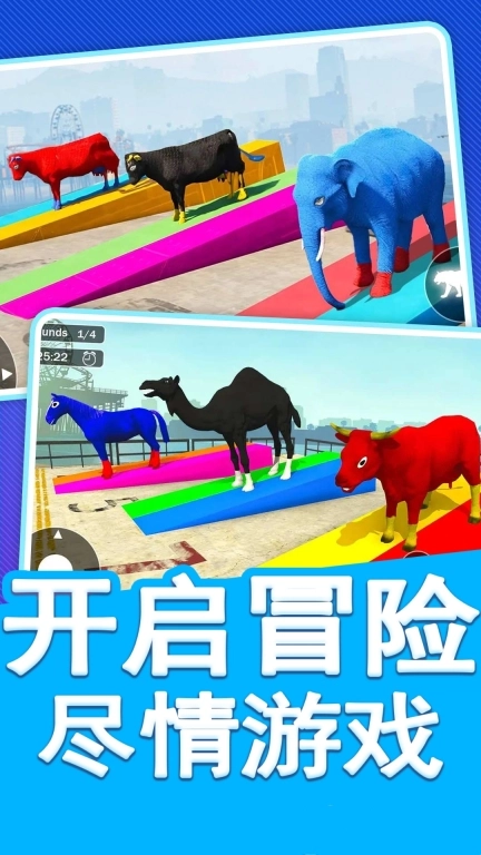 拥挤动物城