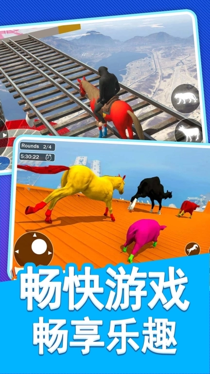 拥挤动物城