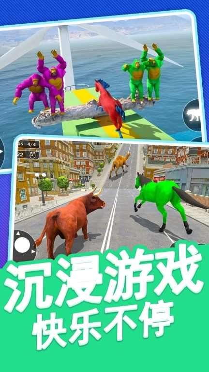 拥挤动物城