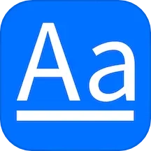 字体极速版