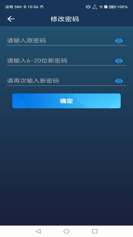 嘉得力管理助手-iGadleeTools