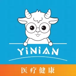 易念