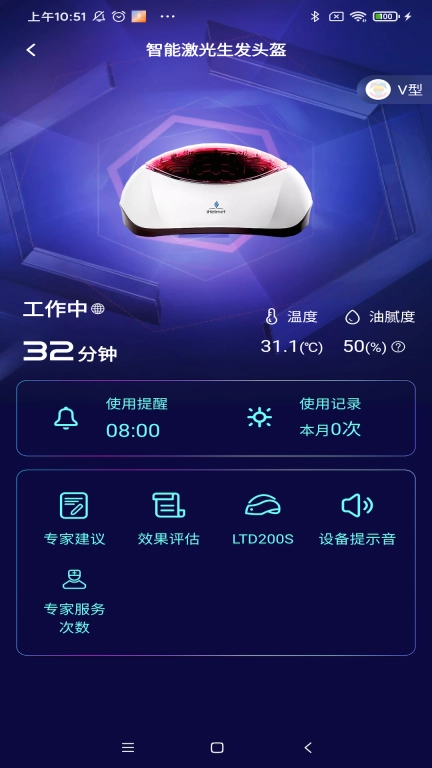 i黑密