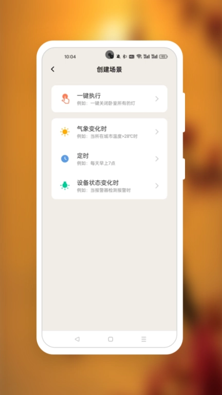 FSL智控