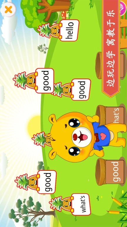 新起点小学英语