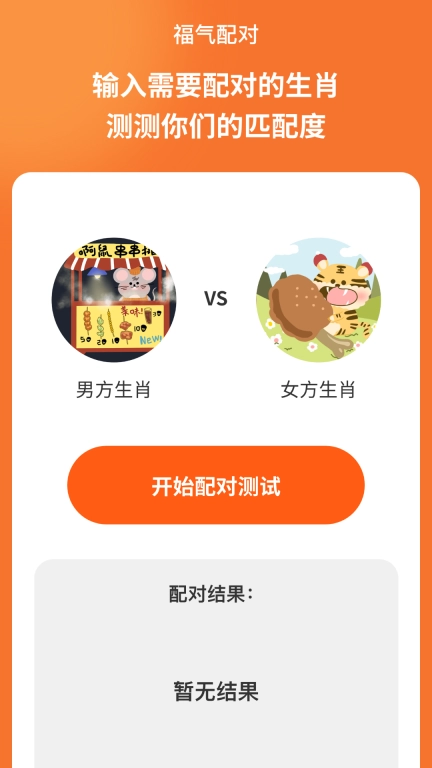 玲龙聚看
