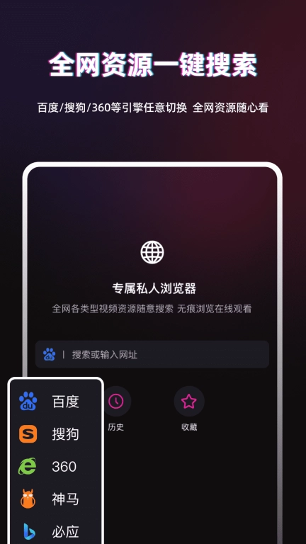 TT播放器