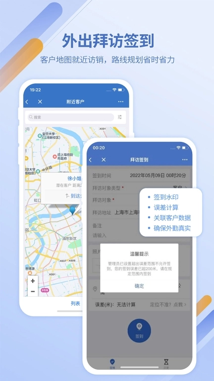 灵当CRM-个性化CRM专家