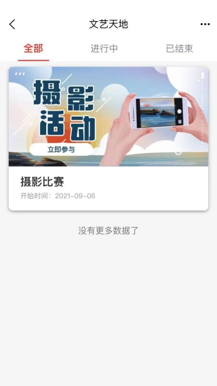 工家云