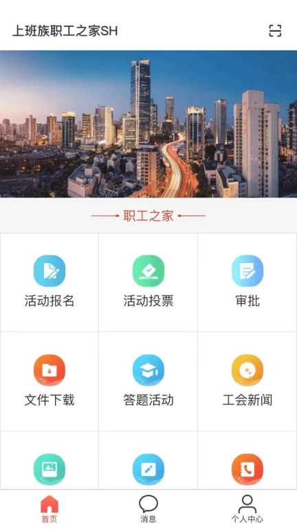 工家云