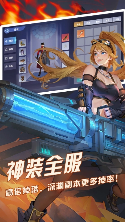 荣耀之刃