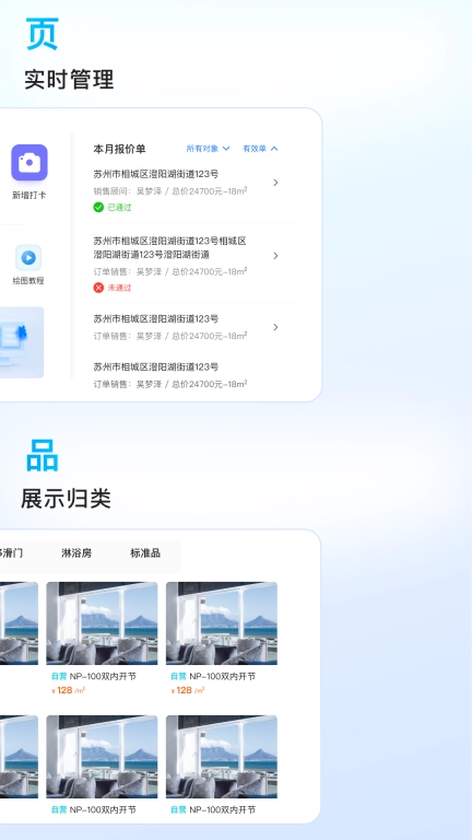 窗易签