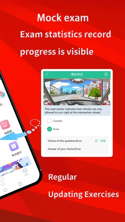 Laowai drive test-外国人驾考