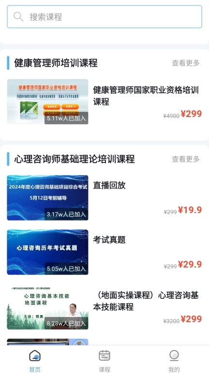梦课在线